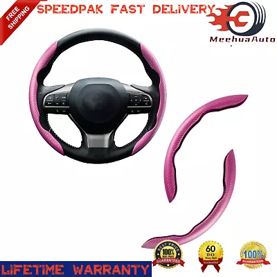 New Universal Carbon Fiber Car Steering Wheel Booster Cover Non-Slip Accessories • $14.45