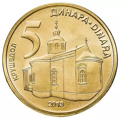 Serbia 5 Dinara Coin | Krusedol Monastery | 2013 - 2020 • $3.56