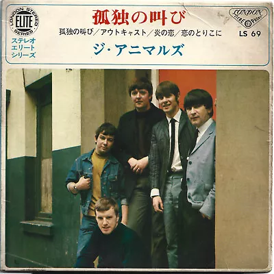 7  The Animals EP - Inside-Looking Out JAPAN London Records - LS 69 1966 • £4.28