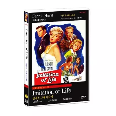 Imitation Of Life - Lana Turner John Gavin [1959] All Region DVD • £5.08