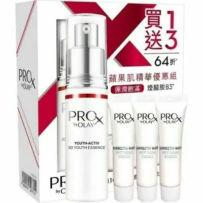 $87.11 • Buy OLAY PROX 3D Youth Essence Set With Spot Fading Essence Set (1+3)