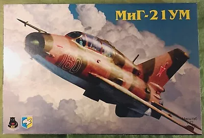 Condor 1/72 MiG-21UM Mongol Training Double  C 102 MIKOYAN Jet Fighter USSR • $15