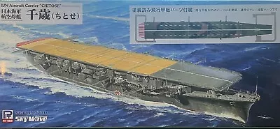 1/700 WW2 Ship :Aircraft Carrier CHITOSE  Painted Deck [IJN] #W255sp :  PITROAD • $64.95