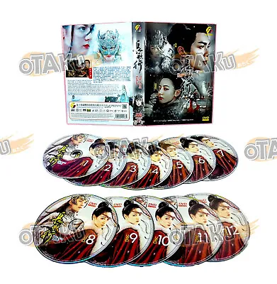 £52.90 • Buy The Long Ballad - Complete Chinese Tv Series Dvd Box Set (1-49 Eps) Ship From Uk