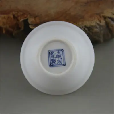 3.2  Chinese Thin White Porcelain Ming Chenghua Carved Phoenix Design Teacup Cup • $25.99