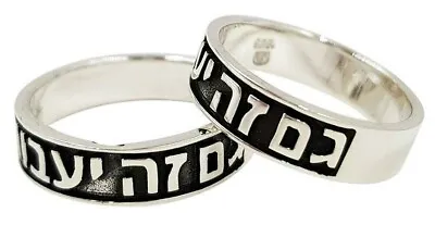 This Too Shall Pass King Solomon Kabbalah Ring 925 Sterling Silver Band Jewelry • $37