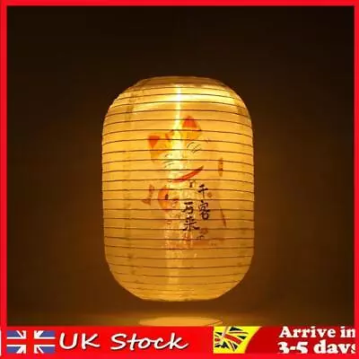 25cm Japanese Style Solar Lantern Printing Fabric Bar Pub Home Decor (A) • £10.16