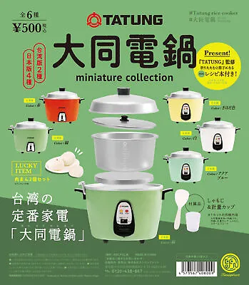 Tatung Daido Electric Pot Miniature Collection All 6 Items + 1 Lucky Items • $93.67