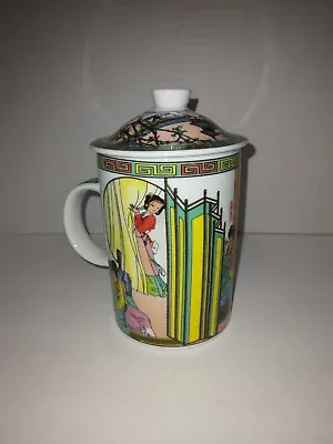 Chinese Ceramic Tea Cup 2-Piece. Cup And Lid. Geisha Women. • $11