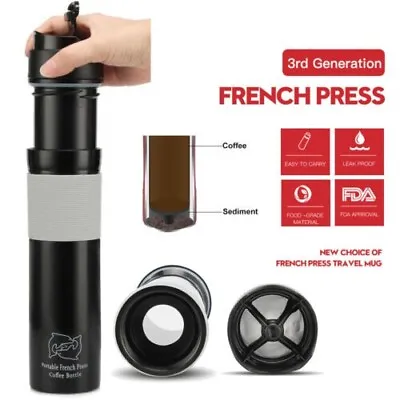 French Press Travel Mug Portable Coffee Maker Drink Water Cup Bottle • £12.24