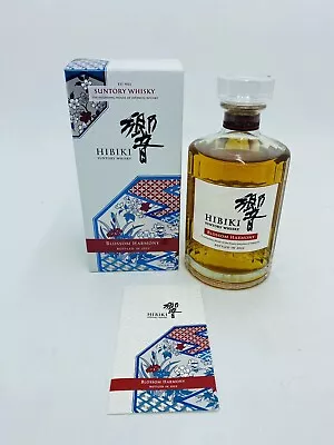 Hibiki Blossom Harmony 2022 Japanese Release (700ml) • $650