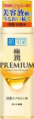 Rohto Hadalabo Gokujyun Hyaluronic Acid Lotion Bottle/Refill Packs US Shipper • $12.99