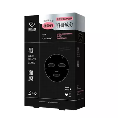 [MY SCHEMING] Gluthathione Ultra Brightening Glow Black Facial Mask 6pcs/box NEW • $14.39