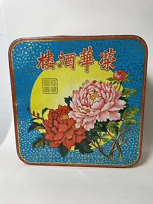 Vintage WING WAH Moon Cake Tin - Hong Kong - Retro - Lotus Peony Gold Red Bakery • $29.99