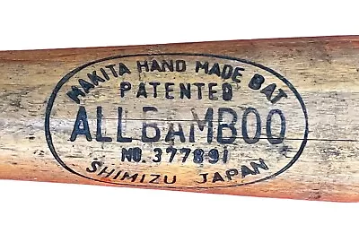 Vintage Makita Shimizu Japan All Bamboo Professional  34  Baseball Bat Old Early • $71.99