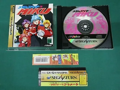 Sega Saturn Metal Fighter Miku. Spine Card[color Copy]. *JAPAN GAME* SS. 15440 • $16