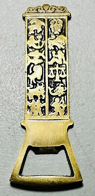 Vintage Oppenheim 4.5” Solid Brass Bottle Opener 12 Tribes Zodiac Design Israel • $17.99