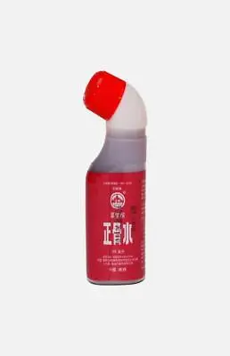Yulin Zheng Gu Shui Rub Model Medicated Relieve Oil Pain Relief Massage 88ml • £18.49