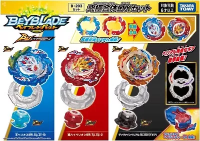 Takara Tomy Beyblade Burst B-203 Ultimate Combined DX Set Free Shipping • $65