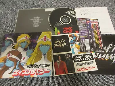 Daft Punk / Discovery  /JAPAN LTD CD OBI Slipcase STICKER CARD • $42.99