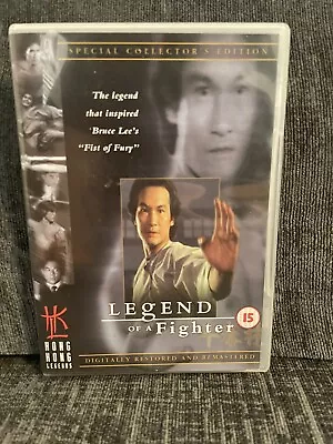 Legend Of A Fighter (Hong Kong Legends DVD) • £2