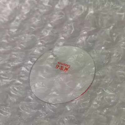 24mm-32mm Round Flat Sapphire Watch Glass Watch Crystal Thick Replacement Parts • $17.09