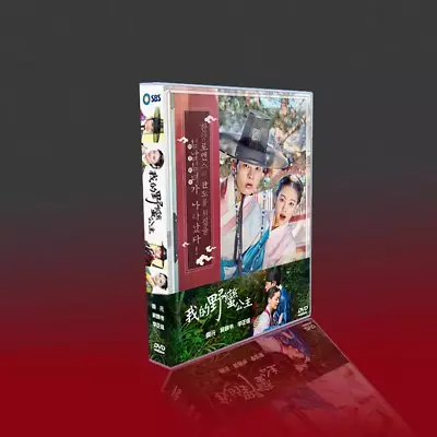 2023 Korean Drama My Sassy Girl 8/DVD HD Free Region Chinese English Sub Boxed • $37.99