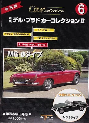 £4.99 • Buy Del Prado 1:43 Scale Ultimate Car Collection - MGB (Green)