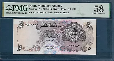Qatar 5 Riyals 1973 P 2a PMG 58 AUNC • $229.99
