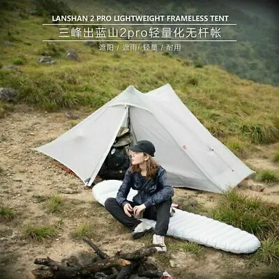 3F LANSHAN 2 Pro UL GEAR 2 Person Man Outdoor Ultralight Camping Tent 3 Season • $246.90