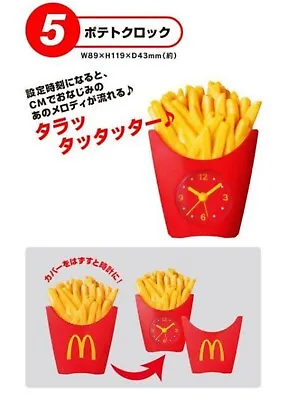 McDonald's Potato Clock Alarm Clock Japan Rare 2021 Lucky Bag New • $47