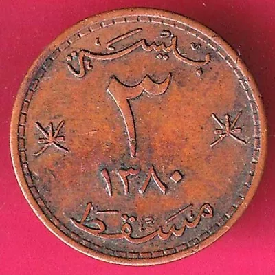 Muscat Oman 3 Baisa Ah 1380 Beautful Copper Coin #M11 • $6