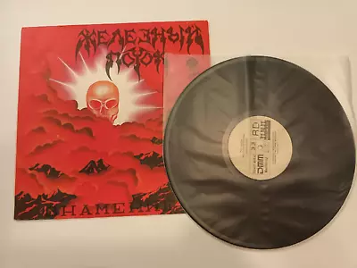 IRON STREAM 'Sign' LP Thrash Old School SOVIET/Russian METALLICA Potok • £39.99