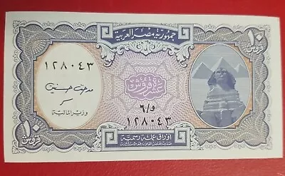 EGYPTIAN PIASTRES 2005 Banknote World Paper Money UNC FREE SHIPPING  • $1.94