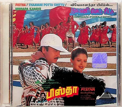 Pistha / Thavanipotta Chittu / Minsara Kanavu- Tamil Soundtrack CD (A.R. Rahman) • £29.99