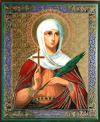 £4.70 • Buy Tatiana Of Rome Religious Orthodox  Russian Icon  Татьяна Татиана Икона