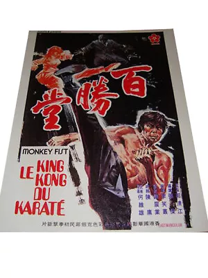 Poster Folded 15 11/16x23 5/8in The King Kong Of Karate (Monkey Fist) 1974 Sun • $34.79