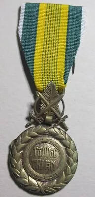 US ARMY Republic South VIETNAM MILITARY MERIT MEDAL Vietnamese Made  Nice! • $65