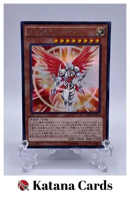 Yugioh Cards | Archlord Kristya Secret Rare | TRC1-JP014 Japanese • $30.57