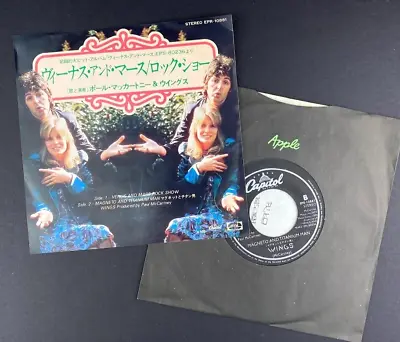 Paul McCartney Wings • Venus And Mars Rock Show Japan Press 7  45-RPM Record EX • $19.99