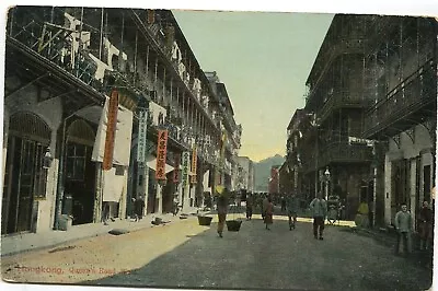 Hong Kong - Queen's Road West - Old Postcard • £3