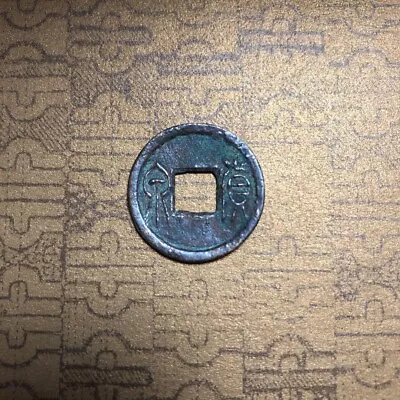 Chinese Old Coin Wang Mang Bronze Hole Coin • $99.99