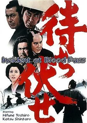 Incident At Blood Pass [DVD] • $19.30