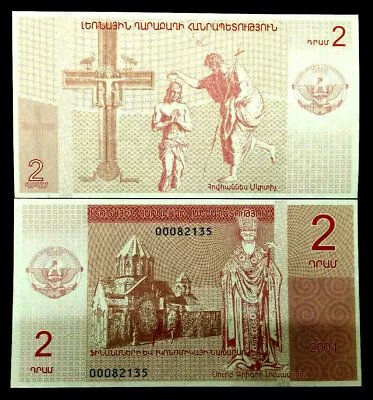 Armenia Nagorno Karabakh 2 Dram 2004 Banknote World Paper Money UNC  • $2.65