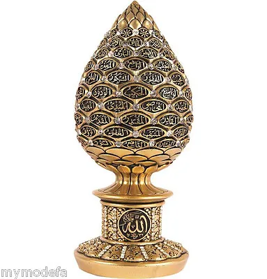 Islamic Gift Table Decor Golden Egg - 99 Names Of Allah 1631 (Small) • $39.98