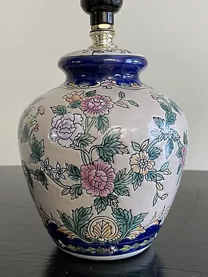 Cloisonne Lamp Round Pink Navy Multicolor Small No Lampshade • $30