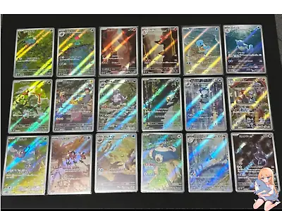 [N/M]Pokemon Cards Pokemon 151 AR Complete Set Of 18 Sv2a Japanese Art Rare • $73