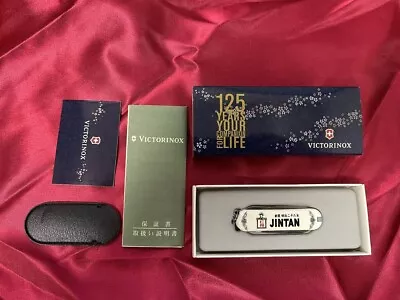 Victorinox 125 Years Your Companion Morisshita Jintan Multi Tools  Very Rare • $116.59