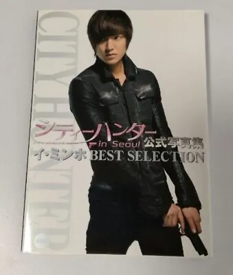 City Hunter In Seoul Official Photo Book Lee Min-ho BEST SELECTION /Japan • $36.30