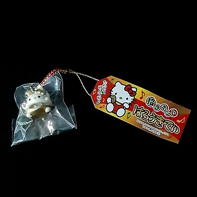 $15 • Buy Gotochi Sanrio Hello Kitty 2007 Charm Strap Anime Sale Only In Japan Tag